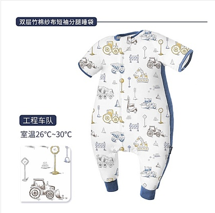 Short sleeve double layer gauze sheep suit with ribbed side-Engineering Squad