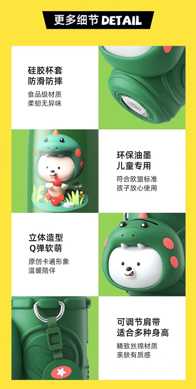 Cute Pocket Water Bottle 600ml