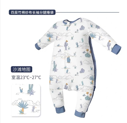 Long sleeve double layer gauze sleep suit with ribbed side-Desert Adventure