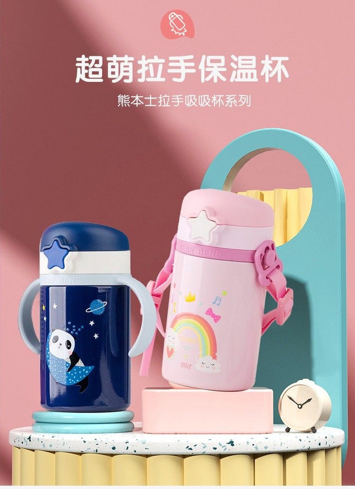 Baby Insulated Water Bottle 260ML