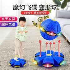 Transformable Ball